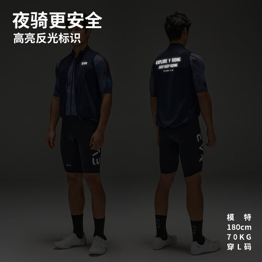 EVR Cycling Windproof Vest Cycling Suit Men's and Women's Same Top Jacket Highly Elastic Breathable Water-Repellent Bicycle Ascent Feng Yue - Obsidian Black 2XL