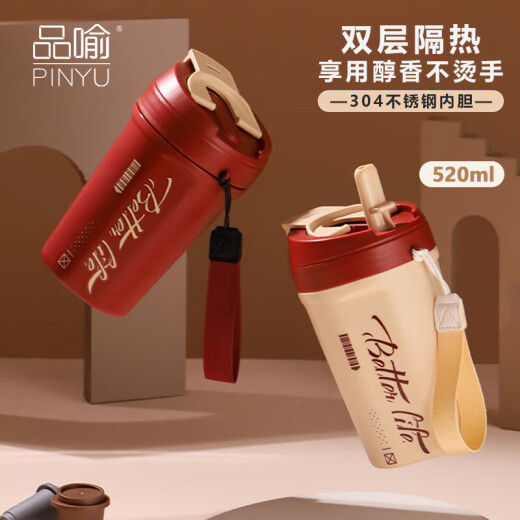 PINYU Coffee Cup Thermos Cup 304 Stainless Steel Large Capacity Male Coke and Female Elementary School Children's Portable Water Cup for School