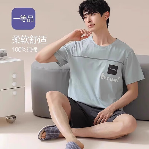 Pajama modal Coton de coton masculin Summer Shorts shorts doux pour la maison peut être porté à l'extérieur. 16761 L (recommandé 110-115jin [Jin est égal à 0,5 kg])