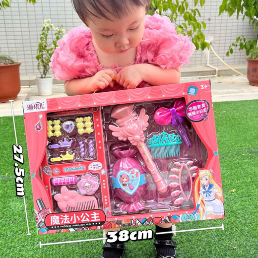 儿童过家家玩具发光魔法棒饰品包包美甲女孩套装培训机构礼品 9905收纳包【大礼盒】红蓝随机