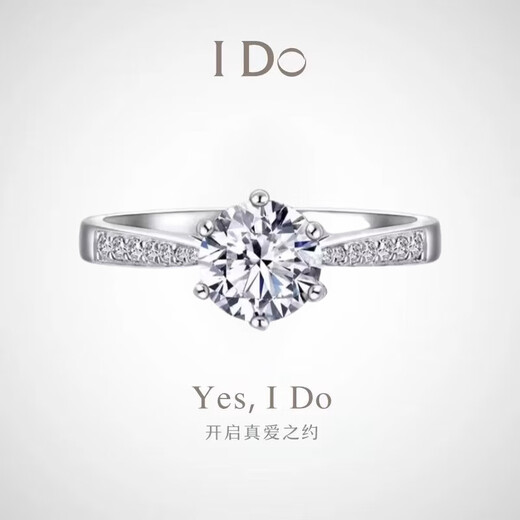 I Do platinum pt950 diamond ring 1 carat micro-set six-claw cultivated diamond proposal wedding ring gift for girlfriend and wife micro-set six-claw 50-point diamond size 9