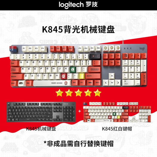 
Logitech K845 wired gaming mechanical keyboard G502 HERO e-sports wired mouse Gaming mouse E-sports keyboard and mouse game set G502HERO-blue and white stickers + K845 blue shaft
