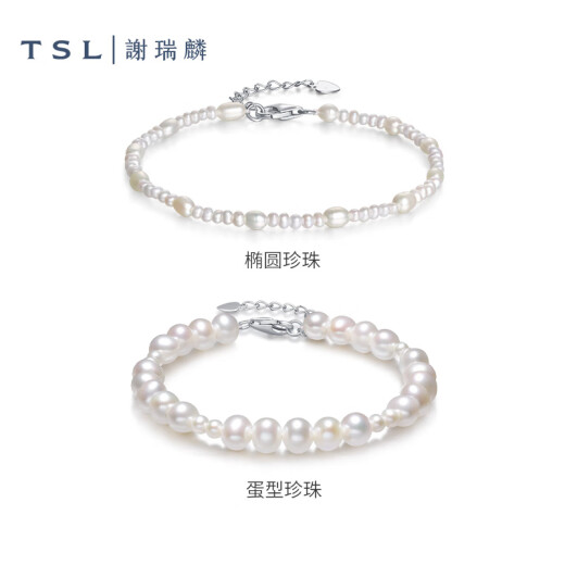 谢瑞麟（TSL）珍珠手链女款时尚925银扣手饰生日BE685-BE686 BE685-椭圆珍珠