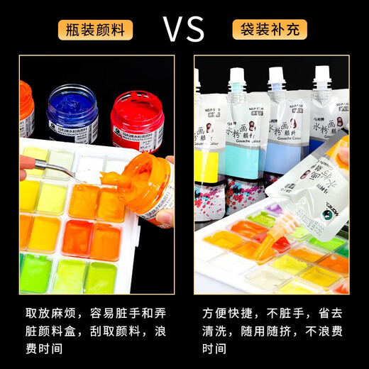Marley Gouache Lackierung ergänzende Tasche 100ml Extruded konzentrierte Werbebereich Farben können für Anfänger-Kinderkunststudenten gewaschen werden 684-Ocher P5100 100 ml/1 Tasche