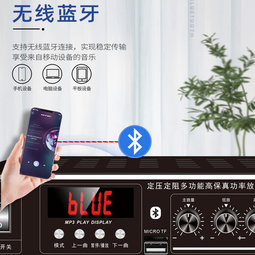 
SAST 5-inch ceiling speaker audio set fixed pressure Bluetooth amplifier public broadcast system ceiling home store conference background music combination speaker one to four