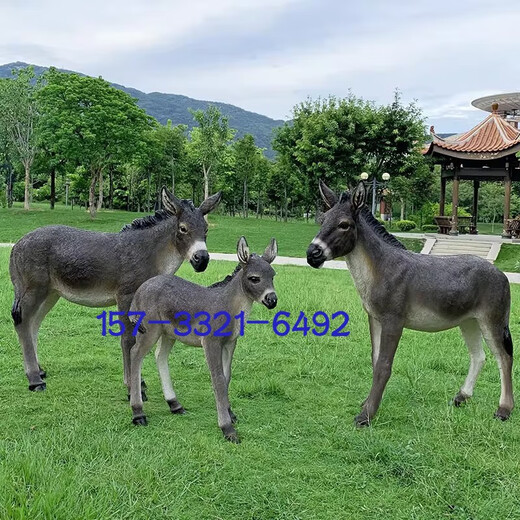 Outdoor simulation animal donkey mule sculpture donkey meat fire shop farm layout decoration large floor-standing ornaments large female donkey Dingjin