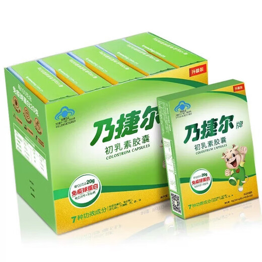 Naijieer Tianmeijian ColoStrum -Kapseln 24 Kapseln*5 Boxen/120 große Kisten für die Immunregulation der Kinder immunoglobulin 1 Box (insgesamt 120 Kapseln)
