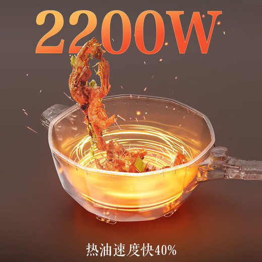 苏泊尔（SUPOR）可拆卸把手电炒锅 电煮锅 电火锅 电蒸锅 家用多功能5L炒菜蒸煮多用途锅 CJ30A826