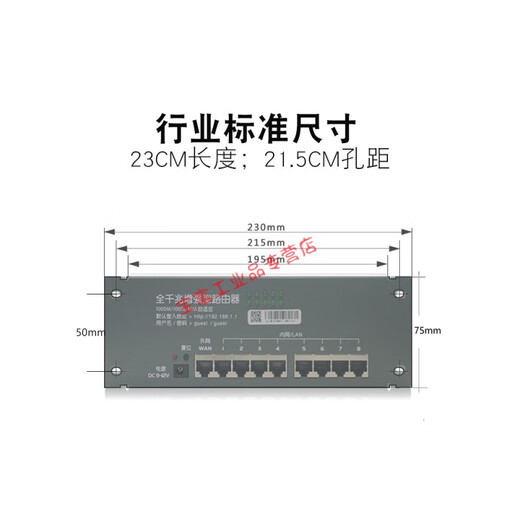 Suitable for weak current box Gigabit router sub-network module fiber optic box wired 1000M network language Gigabit wired routing module/grey
