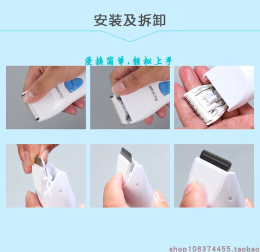 Small but good CHIGO Child Haircutter Knife ZG-F638 ZG-F738 ZG-F668 ZG-738 Knife