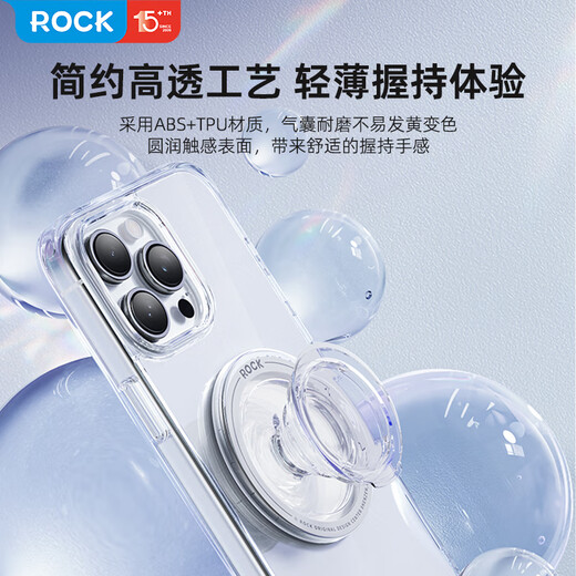 ROCK mobile phone ring buckle magnetic airbag mobile phone holder magsafe magnetic ring desktop mobile phone holder silicone compact portable stable support retractable and removable transparent black