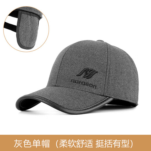 SOMUBAY Middle-aged and elderly men's dad hat winter plus velvet baseball cap grandpa old man autumn and winter back seal warm peaked cap gray [single hat] one size (56-60cm)