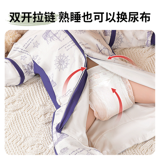 Beigu Beigu Baby Sleeping Bag Children's Winter Spring and Autumn Constant Temperature Sleeping Bag Detachable Sleeves and Split Legs Sleeping Bag Baby Anti-Kick Quilt Autumn and Winter 15-20 C Sailing Plan - Constant Temperature Cotton M Code Height 80-95cm Age 1.5-3 years