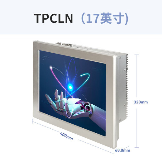 研勤工控一体机12.1/15/17寸工业平板电脑触摸屏IP65防尘防水电容触控J1900工业显示器人机界面 15英寸电容屏/J6412CPU 8G内存/512G固态硬盘