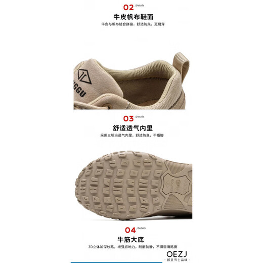 OEZJ男鞋劳保鞋男防砸防刺穿轻便透气防臭耐磨绝缘6kv电工鞋安全鞋 绝缘6kv透气款 39 (245mm)