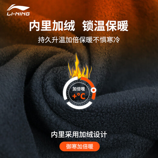 Li Ning sweatpants men's autumn and winter sports pants solid color versatile comfortable simple loose casual running pants for men fitness pants plus velvet to keep warm straight-black A75-5 L