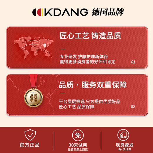 KDANG medical knee pads for arthritis, old cold legs, meniscus injury, effusion, synovitis, knee protection against cold for men and women