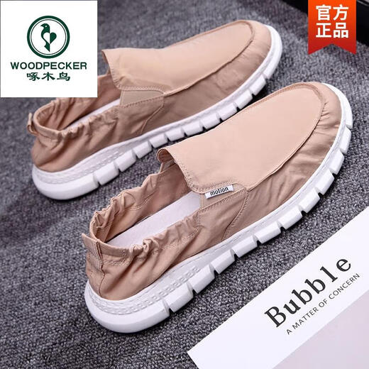 
Woodpecker Old Beijing cloth shoes Men's casual men's shoes for summer breathable one-foot lazy people's trendy shoes Soft sole lightweight quick-drying cloth shoes Upgraded insole 881-Black 39