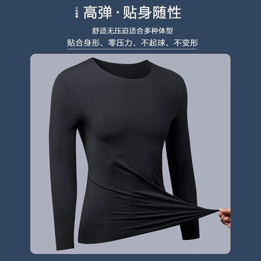 Hengyuanxiang best-selling winter seamless thermal underwear for men and women, wool and silk autumn clothes and long trousers, slim base set