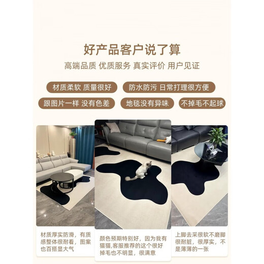 OUOETY天津崔黄口地毯客厅感家用奶油风免洗可擦沙发地垫卧室床边毯 现代15601 180*280cm(防滑耐脏)
