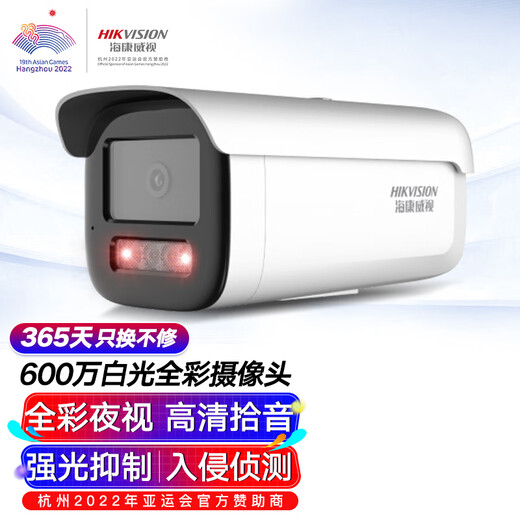 Cámara de vigilancia de HikVision para el hogar Use 6 millones de ultra alta definición monitor a todo color interior y al aire libre Poe impermeable visión móvil de visión móvil K16H-LT 8 mm