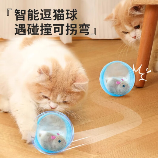 Zhizhou cat toy, pet sensor, dog amusing artifact, automatic dog walking ball to relieve boredom, electric ball that small and medium-sized dogs cannot chew, smart automatic Pomeranian short self-playing puzzle, sounding border collie puppet, cute little rabbit