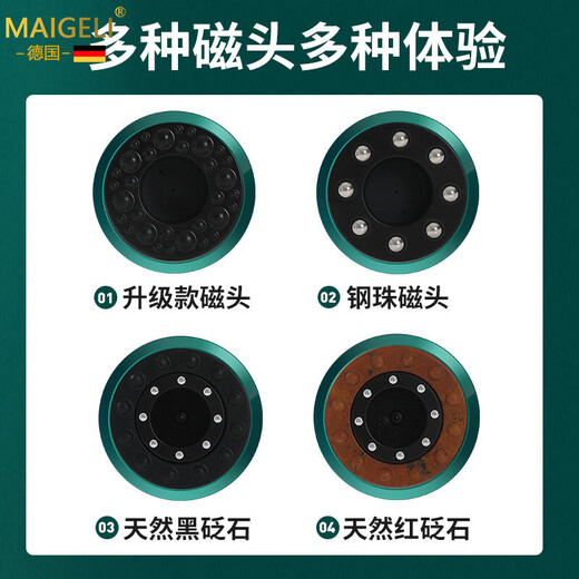 麦歌利德国智能电动砭石刮痧仪家用充电负压吸痧机美容筋络疏通按摩器 档充电脉冲砭石加热卸压款白色DS-A16