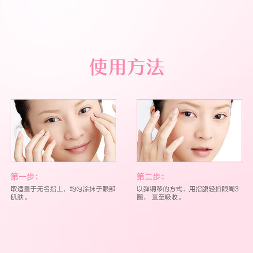 Marumi Eye Cream Firming Eye Gel 25g Improves wrinkles around the eyes Anti-wrinkle firming and moisturizing Care for eye muscles