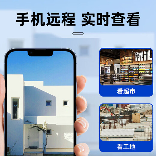 海康威视（HIKVISION）皓视通摄像头套装监控家用室内400万高清16路监控器商用户外全彩夜视手机远程带4T硬盘