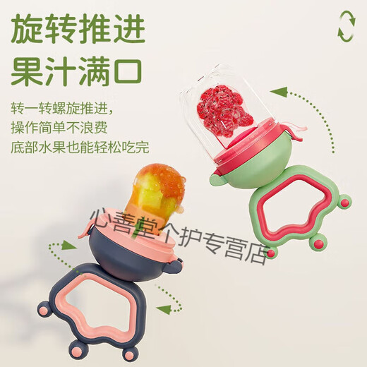 Selected baby bite bag, fruit and vegetable happy eating, fruit pacifier, food supplement bag, baby soothing teether, molar stick shaker, Green Blue - push model, 3 nets, 1 pack