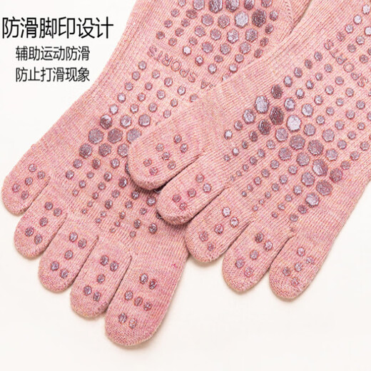 Tanbeiman Pilates five-finger socks, non-slip yoga socks, professional women's sports, running, fitness skipping rope, pressure split toe mid-tube socks, mid-tube 5-finger socks (pink), non-slip silicone/heightened elastic thread