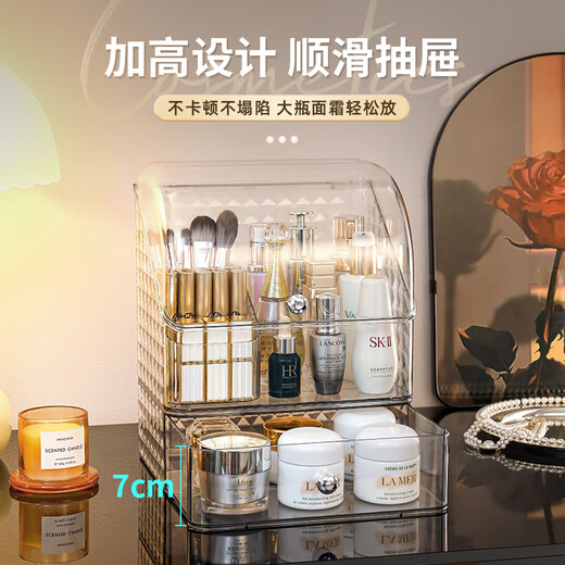 KAMAN cosmetics storage box desktop dust-proof advanced drawer storage box dressing table skin care product lipstick mask storage rack single layer dust-proof top 1