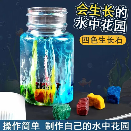 Shiyan Liangpin Children's Experimental Water Garden DIY Chemistry Primary School Students Scientifically Made Silicate Nano-Grown Stone Magic Stone Toy Water Garden (3 Sets) with Instructions