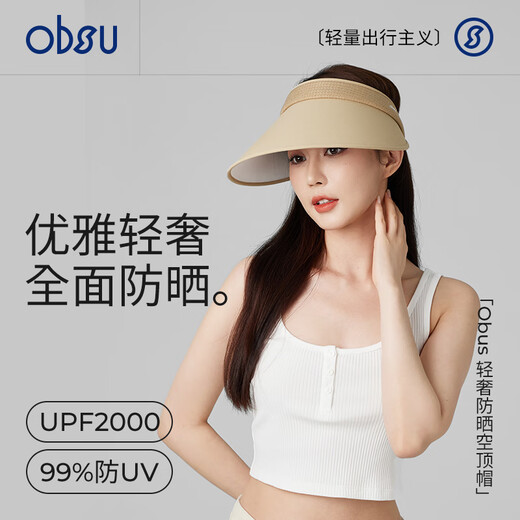 Obsu light luxury cross hollow hat high-grade black cross hollow hat