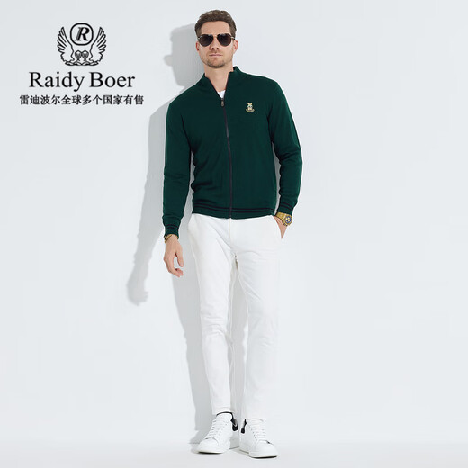 Raidy Boer/雷迪波尔【抗起球羊毛】男时尚休闲针织毛衣开衫5457 绿色  170/48/M