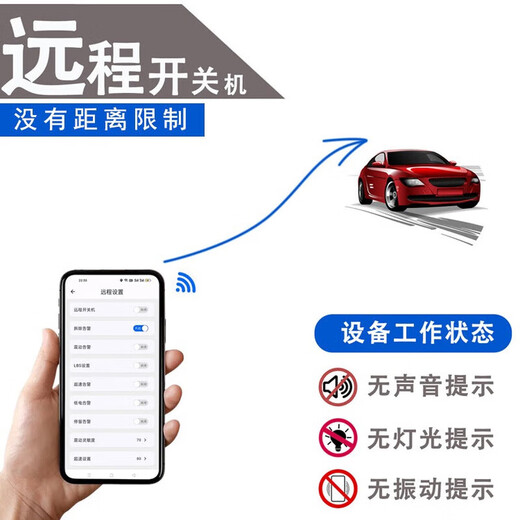 Witch record audio artifact, anti-derailment remote recording device, can listen to audio in real time, high-definition noise reduction, remote control switch, ultra-long standby, positioning, special automatic and convenient, standby for 20 days - real-time recording/positioning track/remote switch/telephone listening