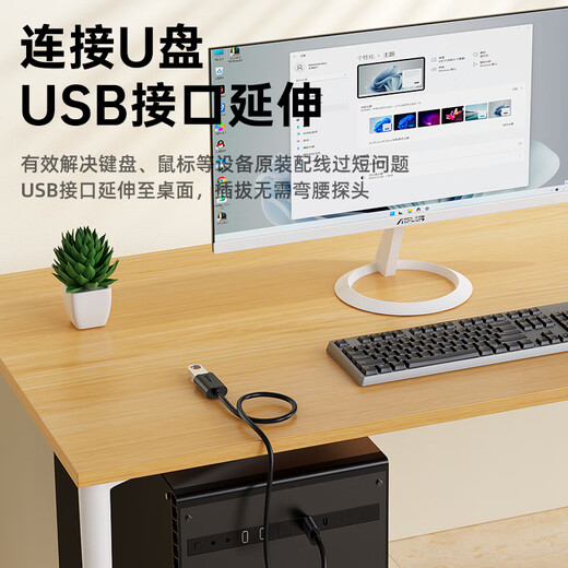 毕亚兹 USB3.0延长数据线公对母 3米 高速传输数据连接线 电脑U盘鼠标键盘打印机充电器加长线 黑XL18