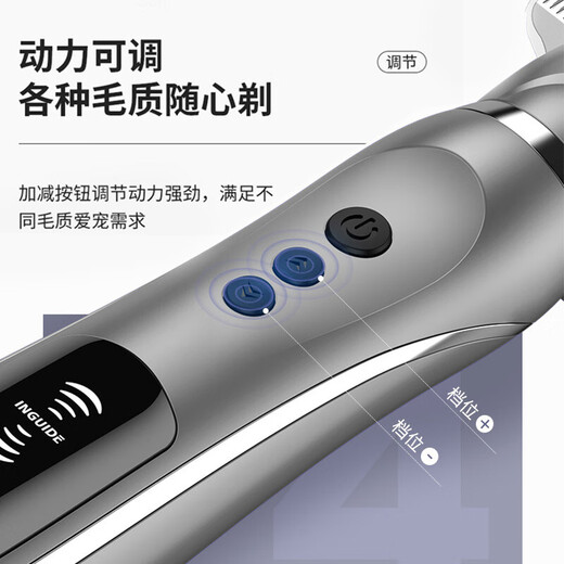 Intelligent pet shaver, professional dog electric clipper tool, hair trimmer, hair trimmer, high power Teddy cat golden retriever X33, strong power, free set