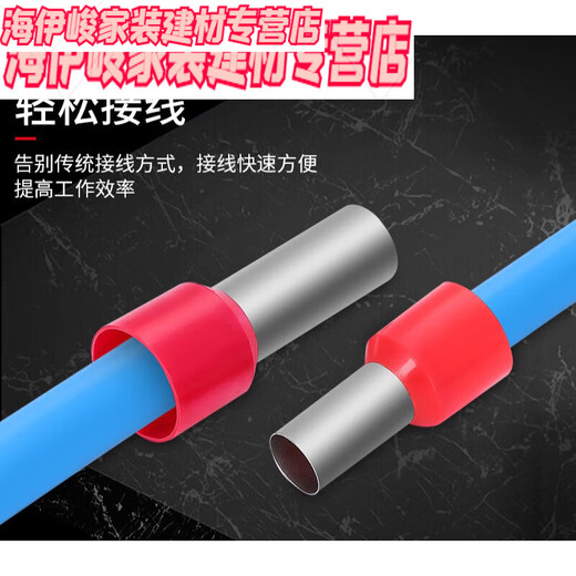 Huijun europäischer Röhrchen-Kabelklemmeanterminal Pin-Form Kupfer Nase Vorgeläuterer Pressedraht Kälte Presse Klemme VE0508/1008/1508 E16-12 (16 Quadrate/Kupferrohr 12 mm) 500 Teile