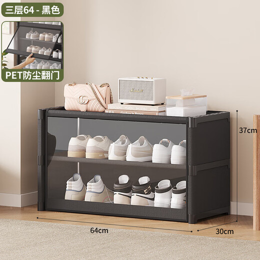 Epson Simple Shoe Cabinet Home Entrance Living Room Dustproof Transparent Small Household Large Capacity Storage Shoe Rack Black 7 Layers 60
