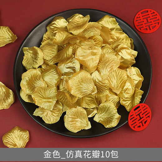 Zi Jiafu flower petal arrangement proposal, rose simulation petals, hand-scattered flowers, romantic birthday, bed wedding, gold_simulation petals, 600 pieces