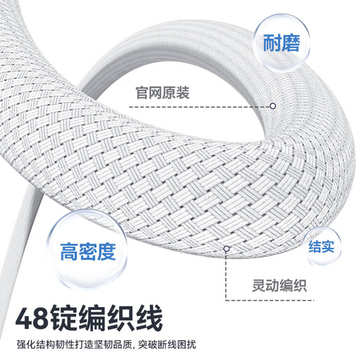 Jingdong-made double-head type-c data cable PD100W fast charging cable Apple charging cable car charging cable 5A Apple 17/16 Huawei Honor Xiaomi mobile phone notebook tablet available