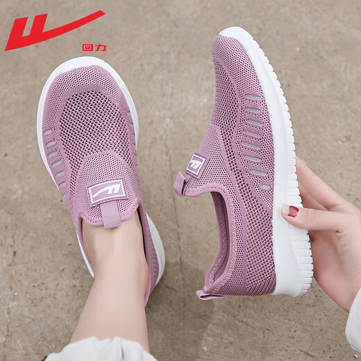 Krieger offizielle Mutterschuhe Sommer -Frauenschuhe, einen Fuß, alte Herrenschuhe, weiche alleinige Wanderschuhe, Sport und Freizeitschuhe, lila 38