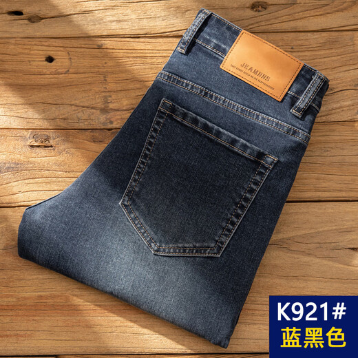 ZHIDOUDOU牛仔先笙服饰2023年秋冬季新款复古男士牛仔裤直筒修身弹力时尚 复古蓝9920#长裤加绒加厚款 30 码