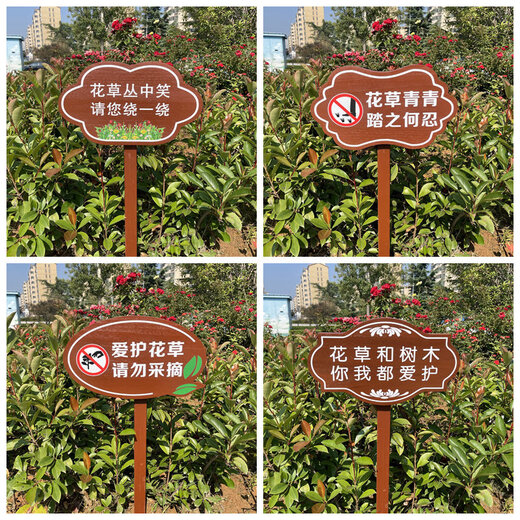 Предупреждающий знак Xunliba, цивилизованный плакат, знак озеленения, знак травы, знак газона, знак травы, теплый знак-напоминание, готовый QM-01 30х20см