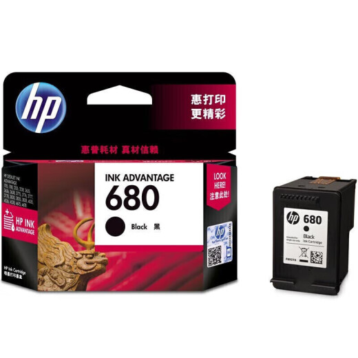 HP惠普680原装墨盒1115 1118 2135 2138 2675 2676 2677 2678打印机 惠普原装黑色/480页