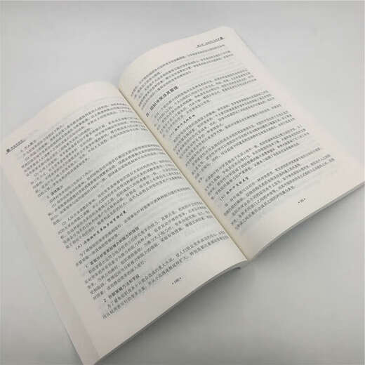 【出版社直供】管理学原理（普通高等教育经管类专业“十三五”规划教材）清华大学出版社 9787302512134 主编：王硕 胡宁，副主编：韦丽丽 姚伟