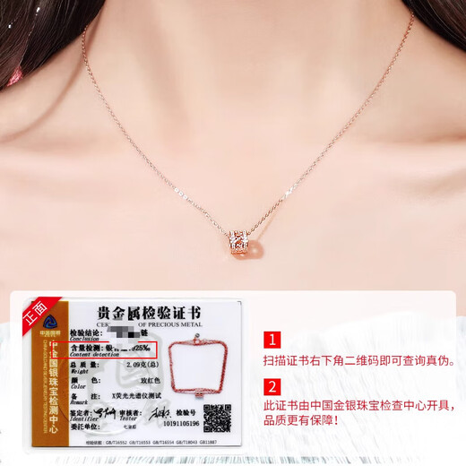Feishengji 18k rose gold pendant without chain 925 silver women's small waist four-leaf clover necklace single color gold large single diamond four-leaf clover-rose gold