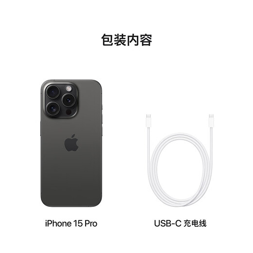Apple/Apple iPhone 15 Pro (A3104) 256GB black titanium supports China Unicom and Telecom 5G dual SIM dual standby mobile phone