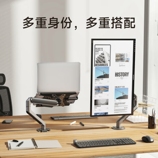 北弧笔记本电脑支架机械臂桌面显示器悬空伸缩升降免打孔增高托架 新款使用12173英寸笔记本
